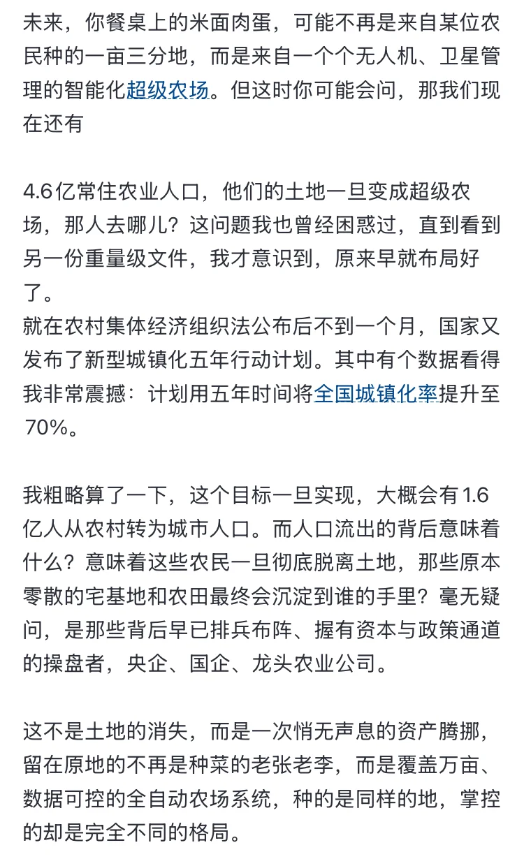 内容来自网络