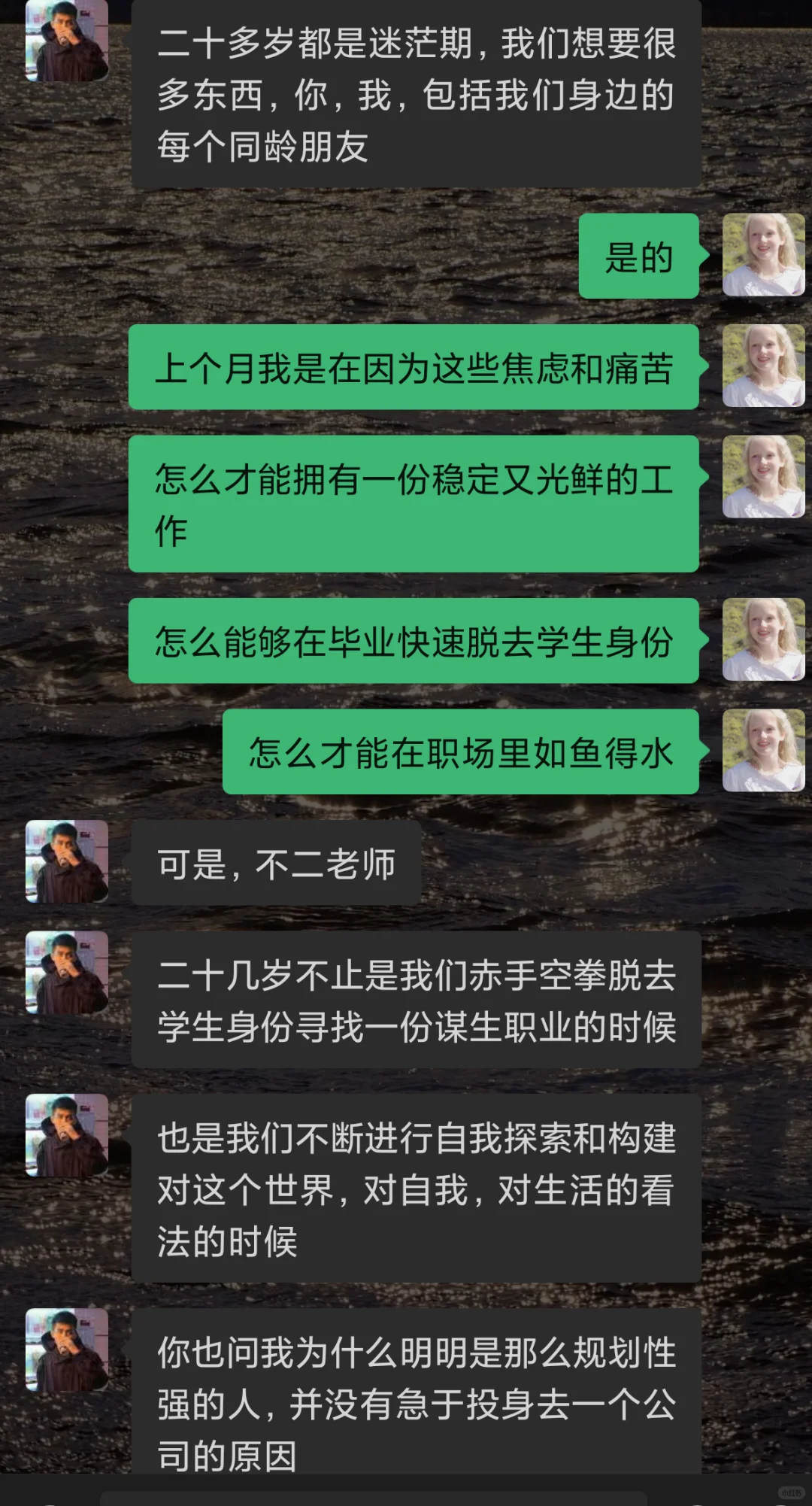 毕业后,我没有找到工作