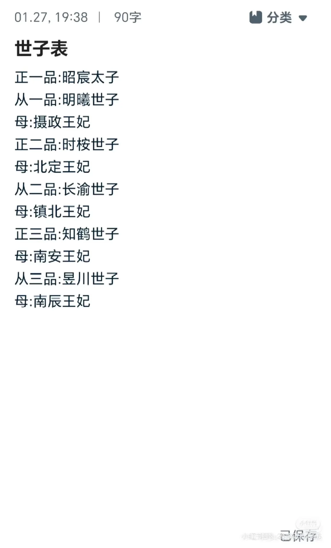 建后宫群了
