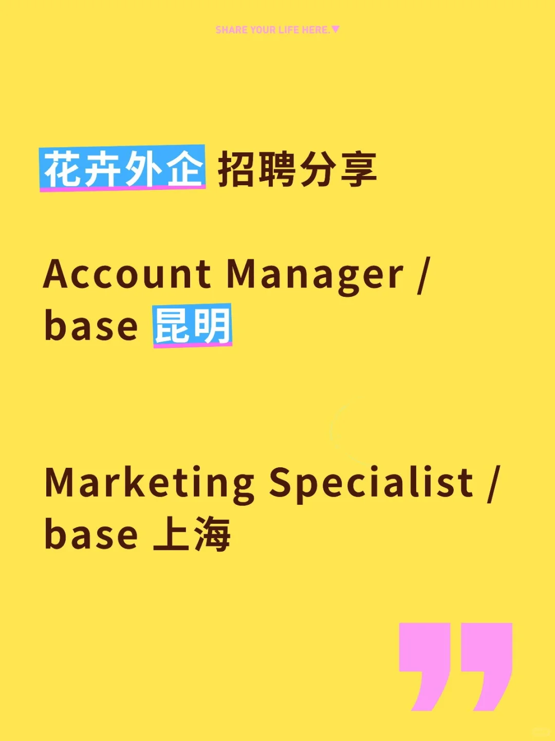 新农talk / 云南农业外企分享