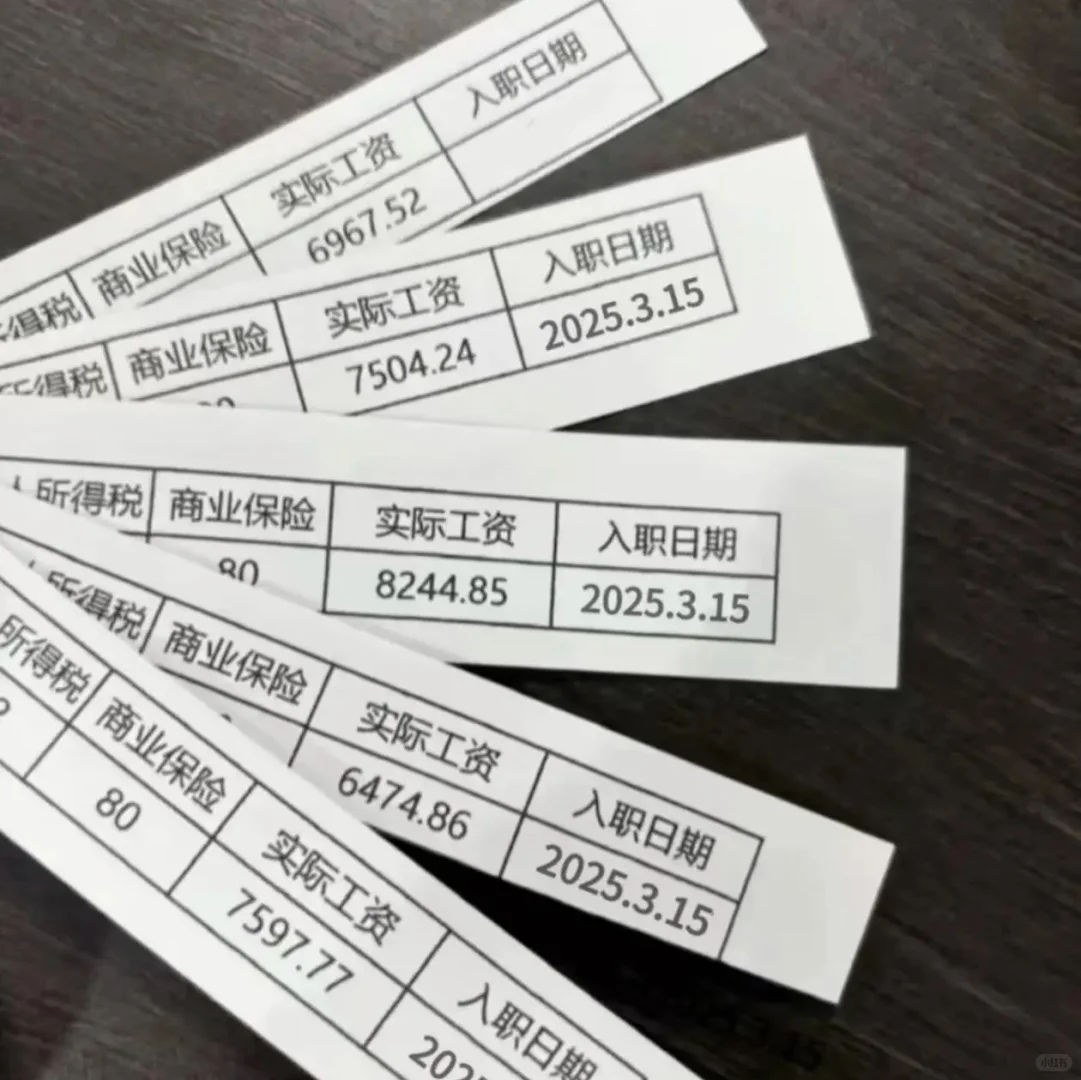 急招!急招!!二人!!