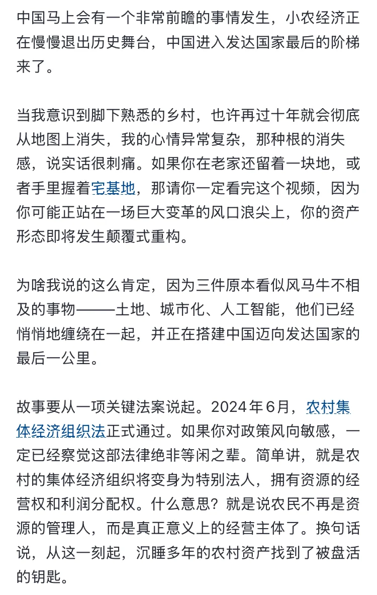 内容来自网络