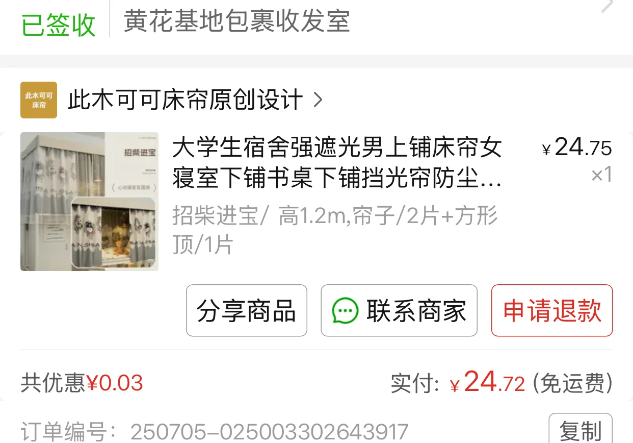 蓝思中介和直招的区别