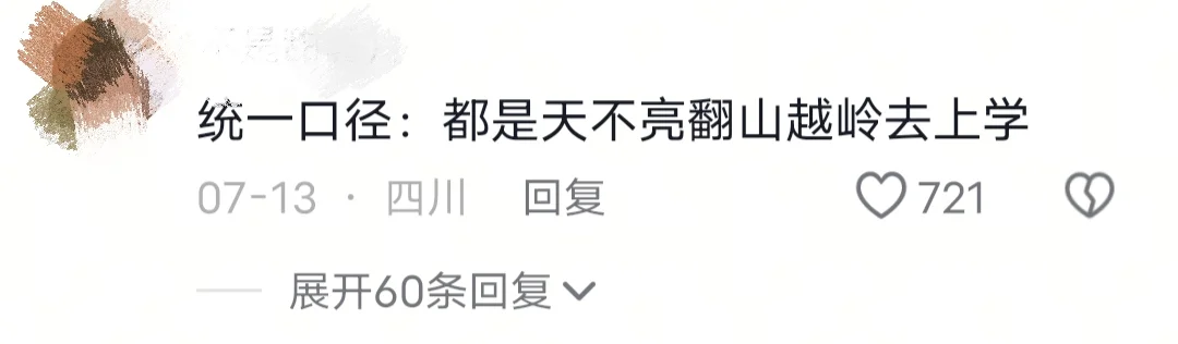 那些夸大自己经历的长辈
