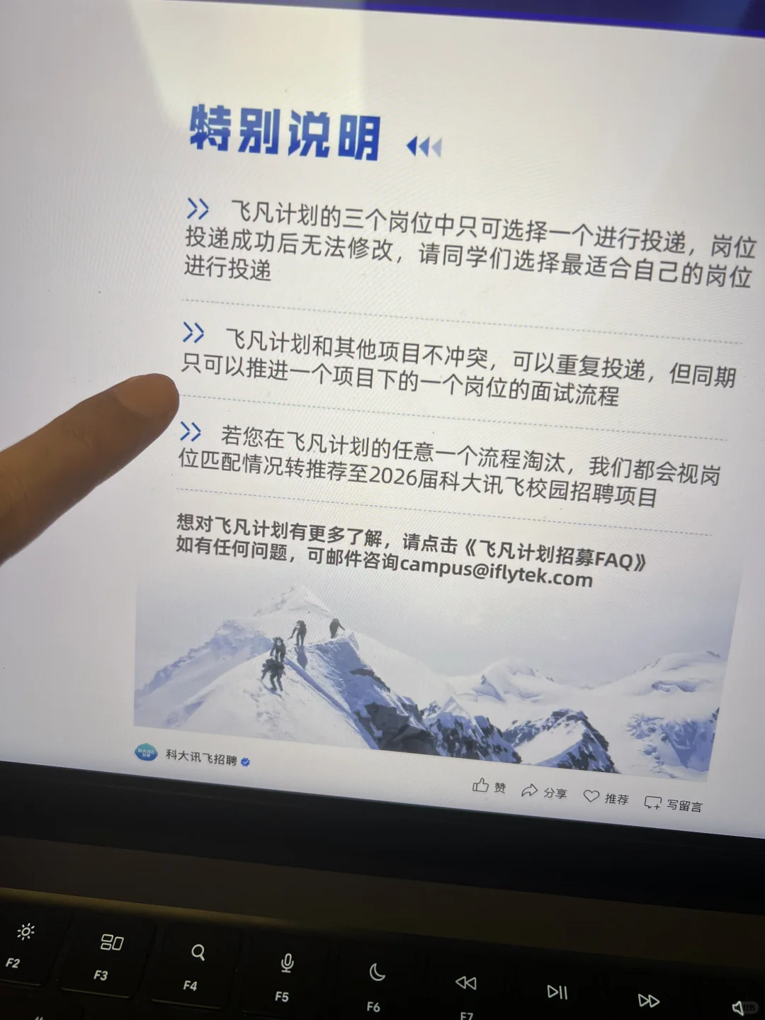 假如你从7.14开始投秋招?