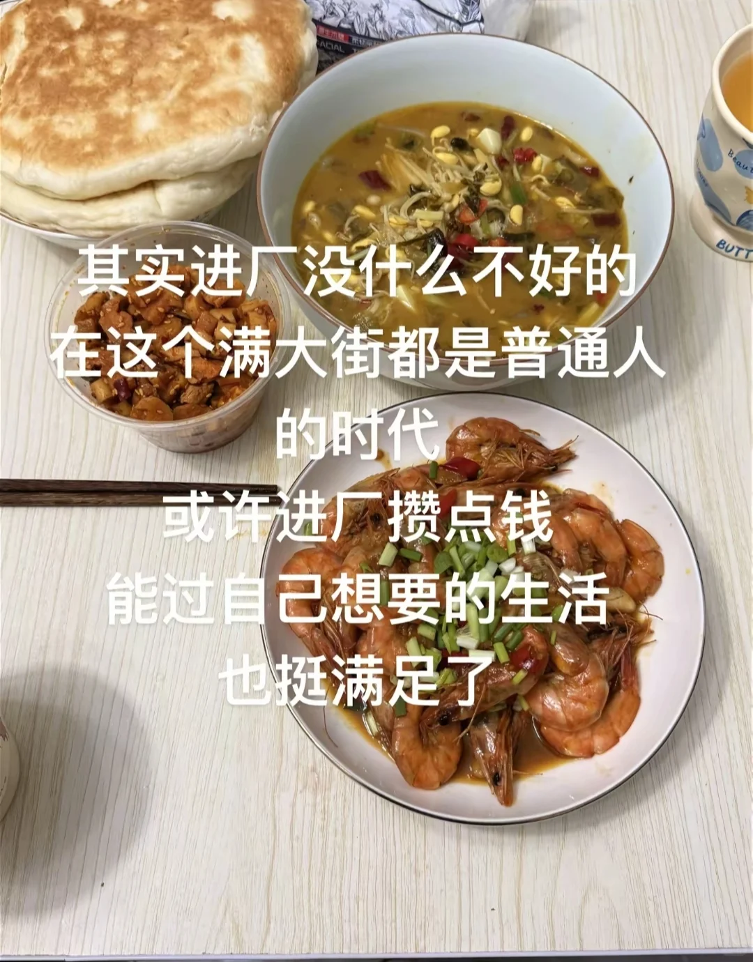 南昌进厂打工