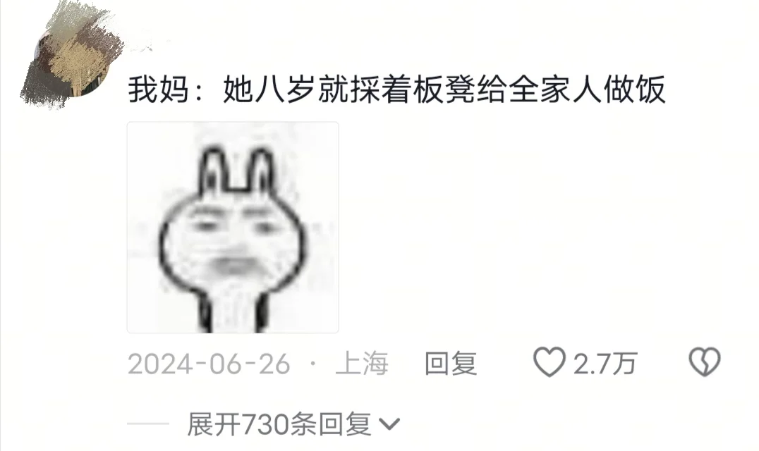 那些夸大自己经历的长辈