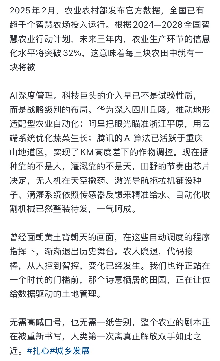 内容来自网络