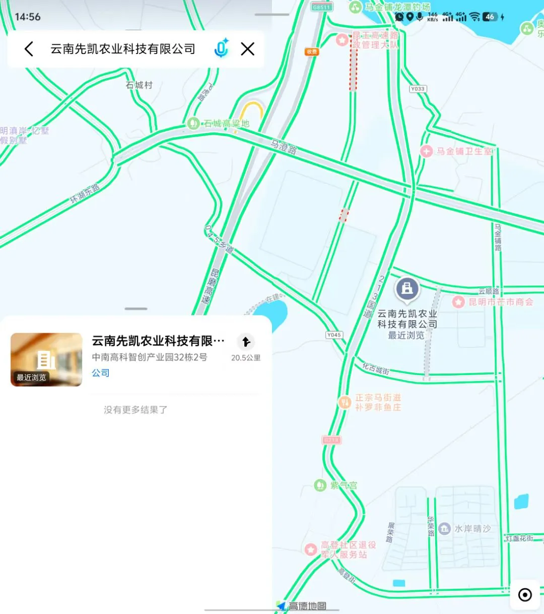 招人招人,有人找没?