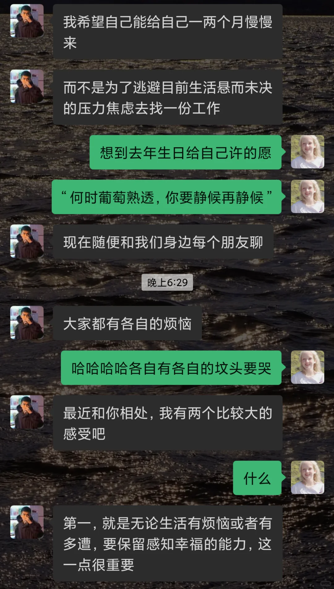 毕业后,我没有找到工作