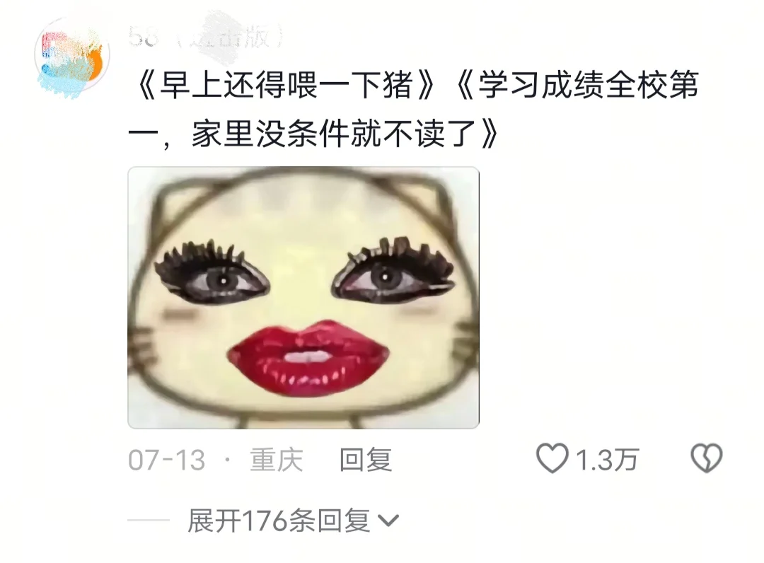 那些夸大自己经历的长辈