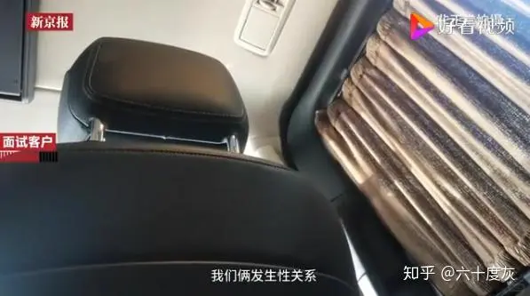 惊呆了老铁，Boss直聘惊现s情招聘。