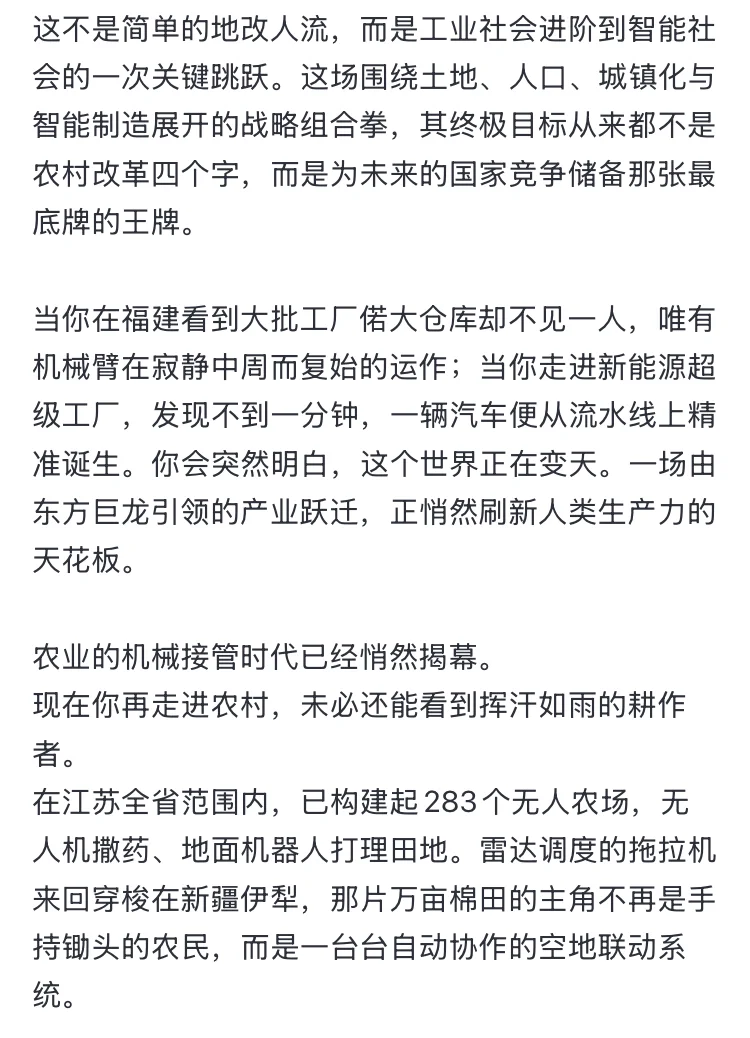 内容来自网络