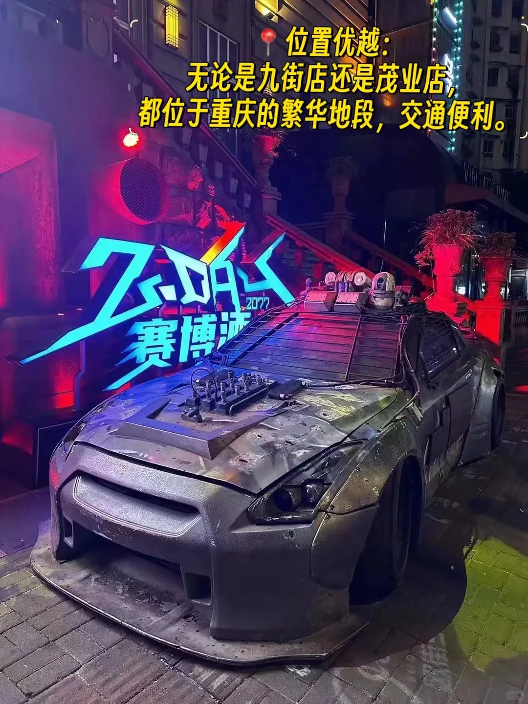 门店直招嘟嘟
