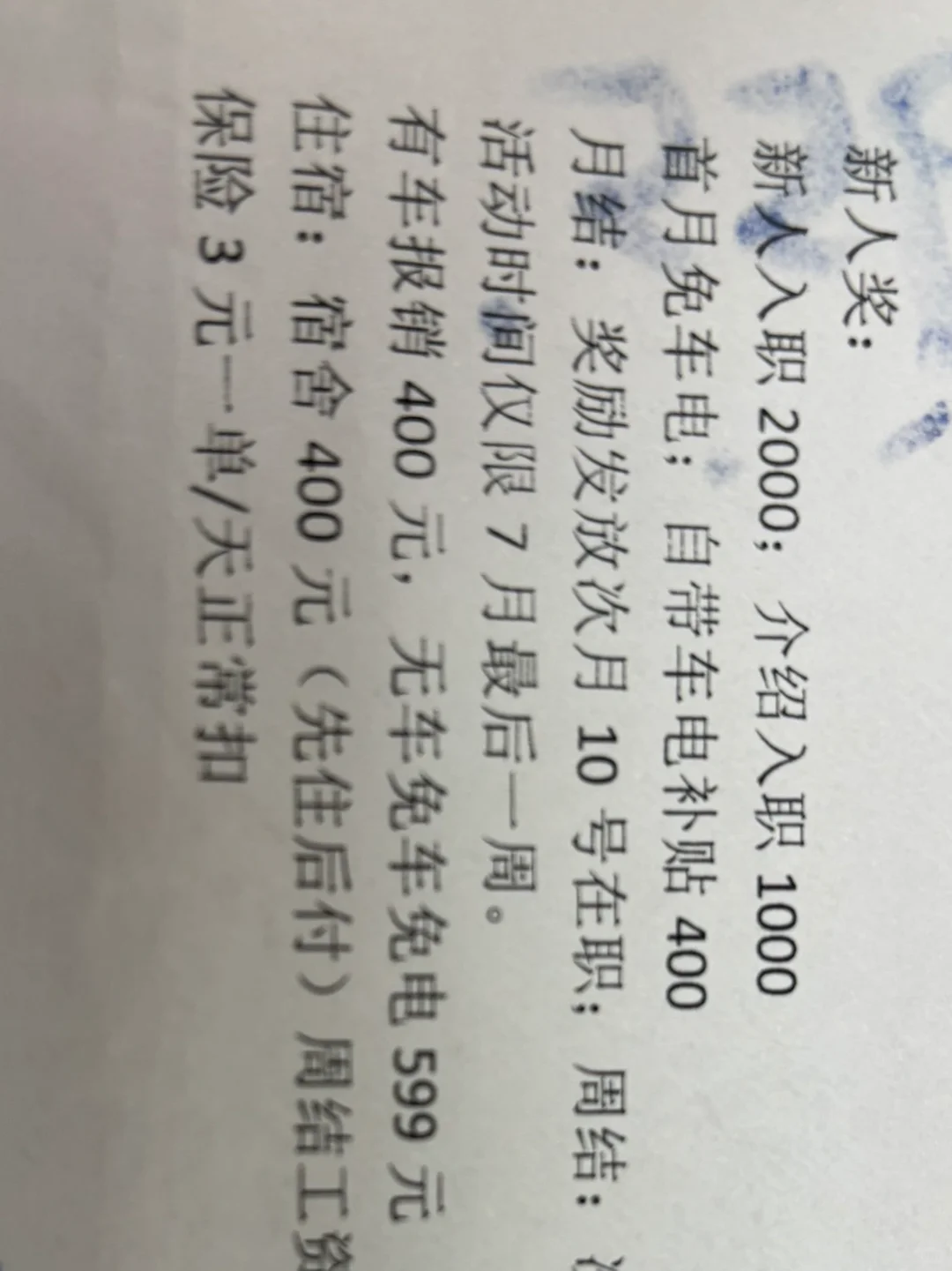 我去，真的假的