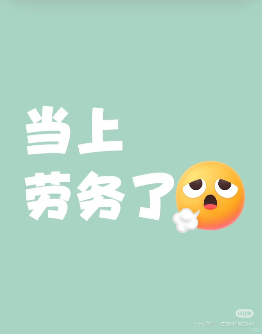干上劳务了,怎样才能招到人