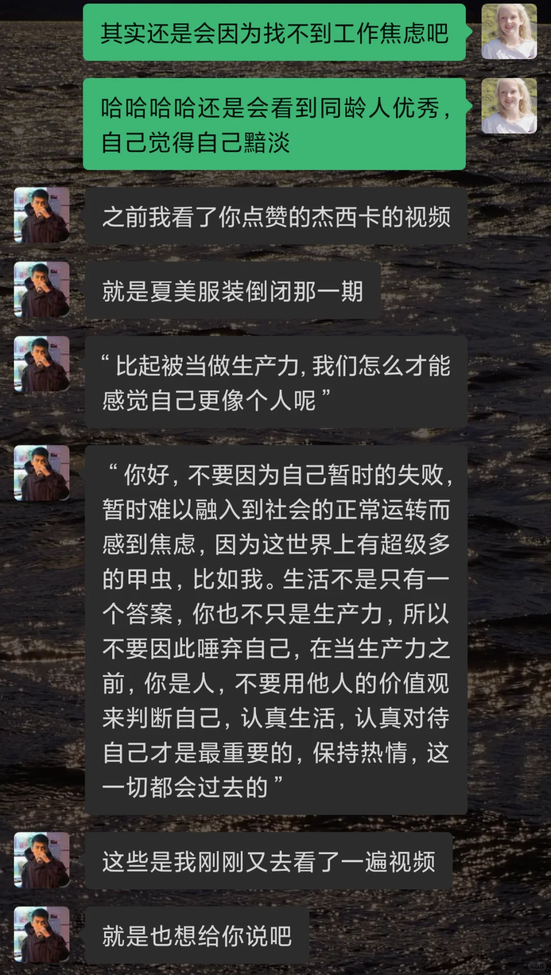 毕业后,我没有找到工作