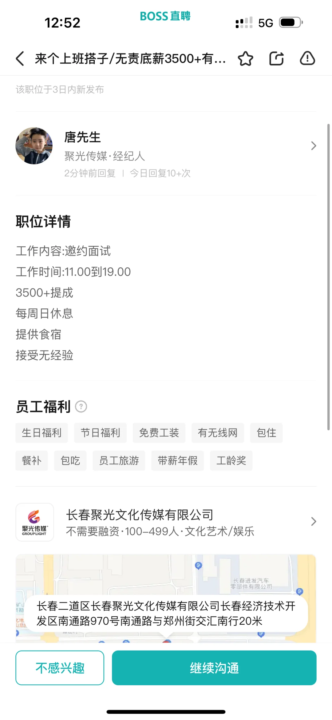 靠谱吗靠谱吗