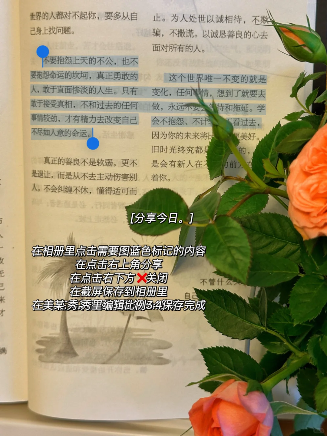 46岁失业 ,读书博主第.1.天,请多关照