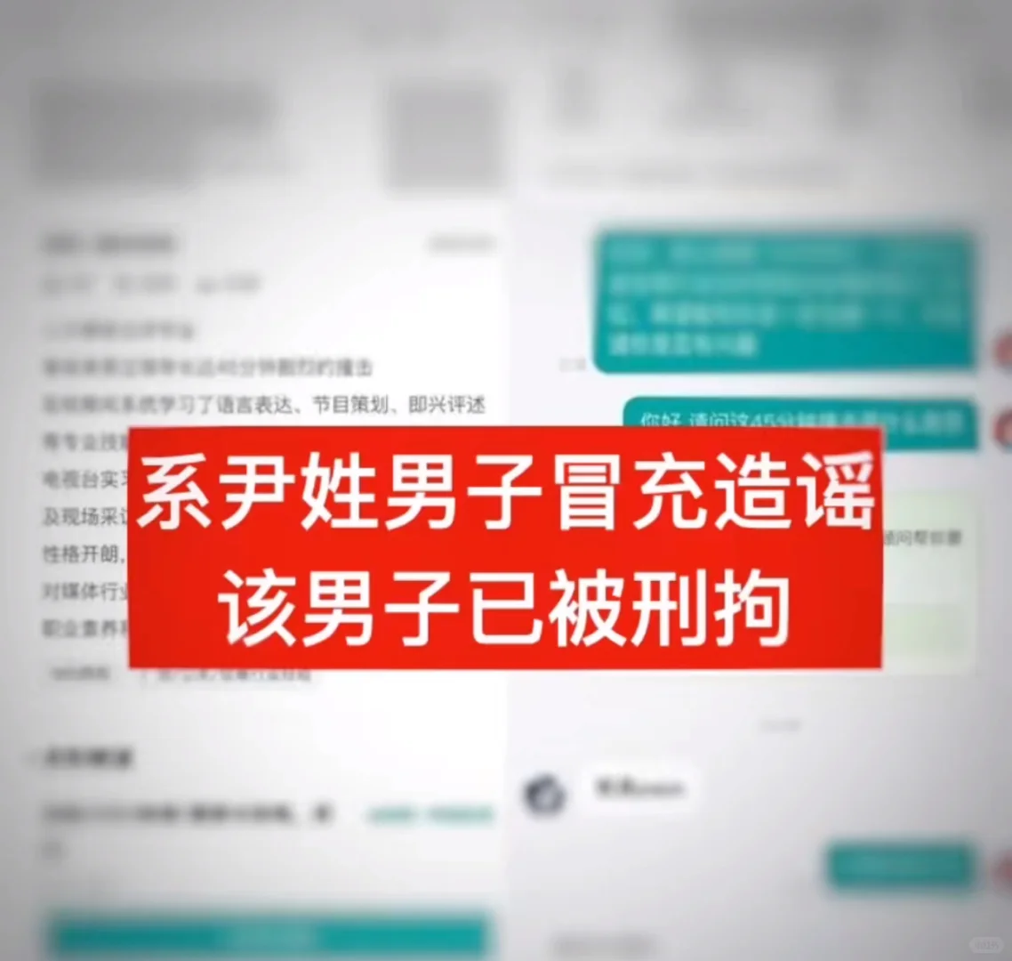 BOSS直聘通报王某香事件:闹剧终了,警钟长鸣