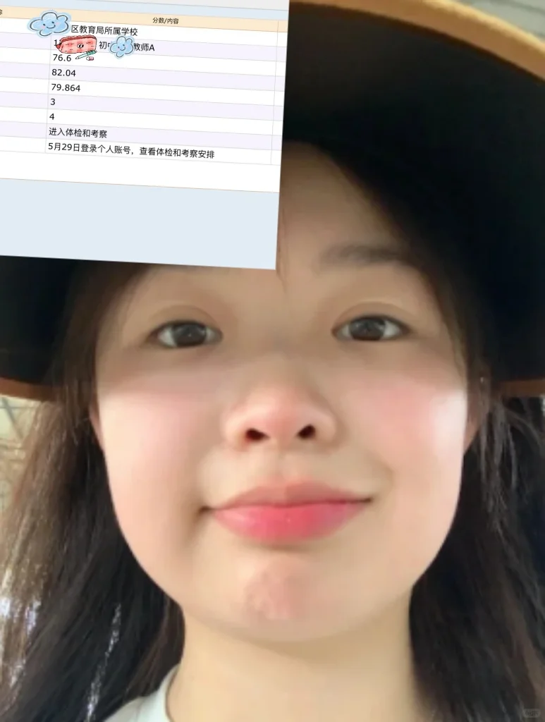 普通二本无缝衔接教师编真的太爽了!!