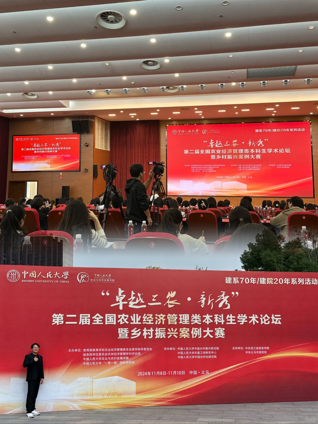 卓越三农“新秀”｜无名的种子结出理想的穗?
