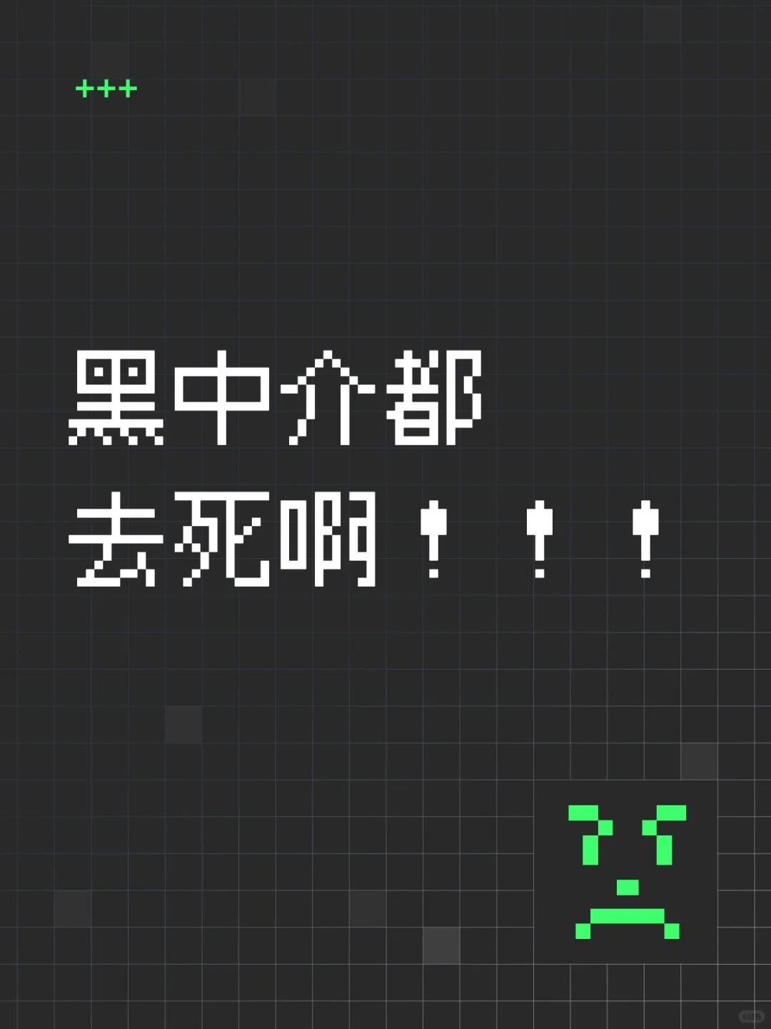 打工避坑指南！这些“工厂直招”套路