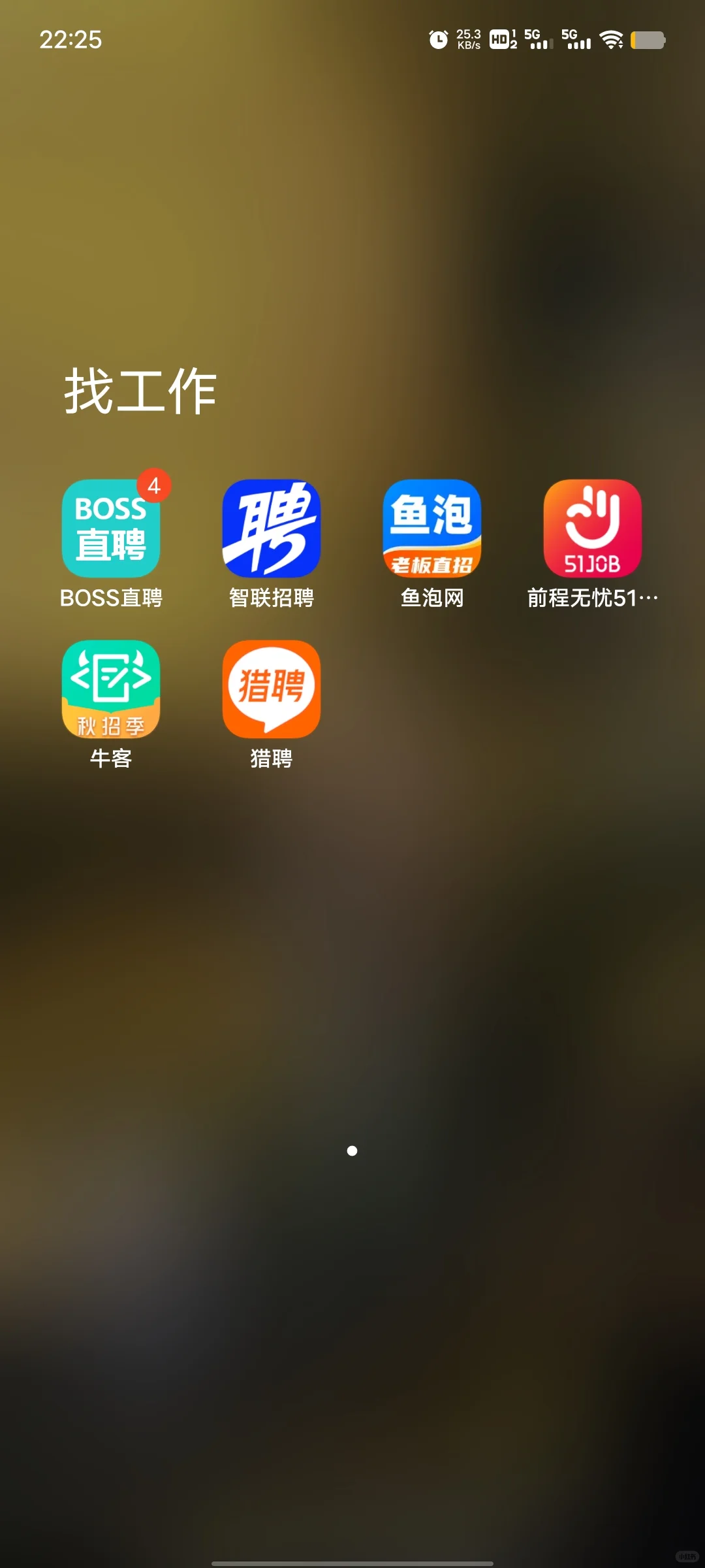 鱼泡直聘这是要挑战Boss了吗?