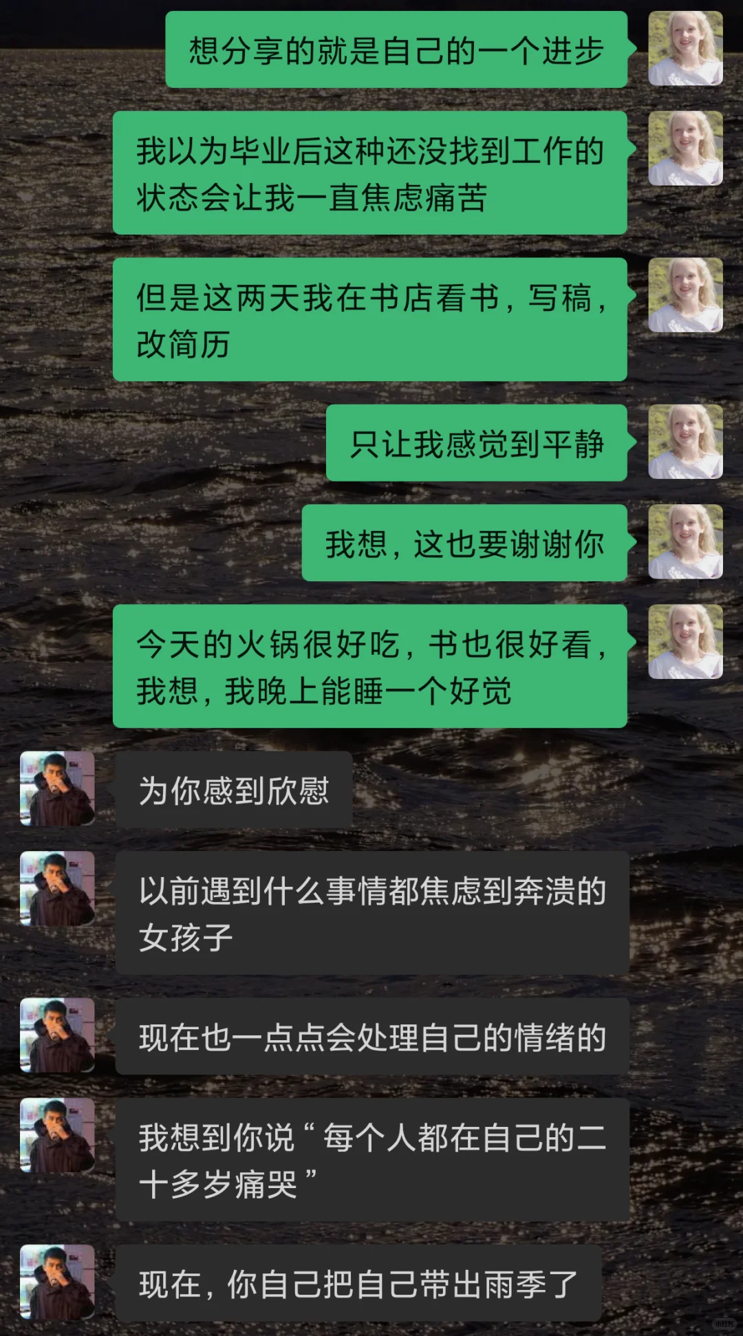 毕业后,我没有找到工作