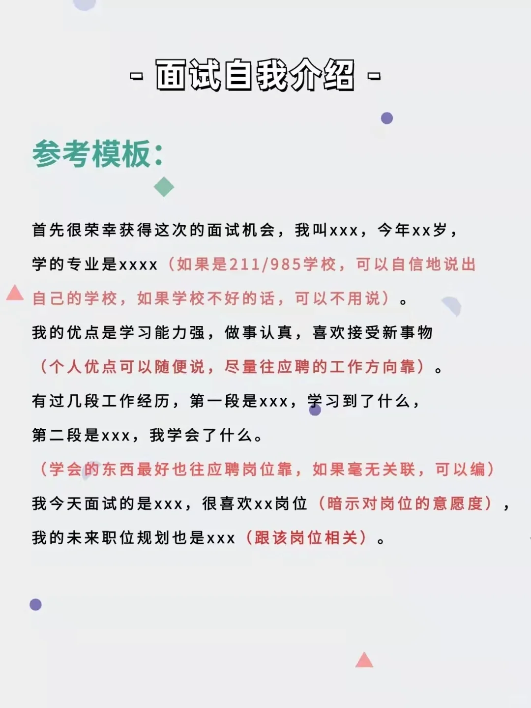 boss直聘沟通了1000次 我终于悟了
