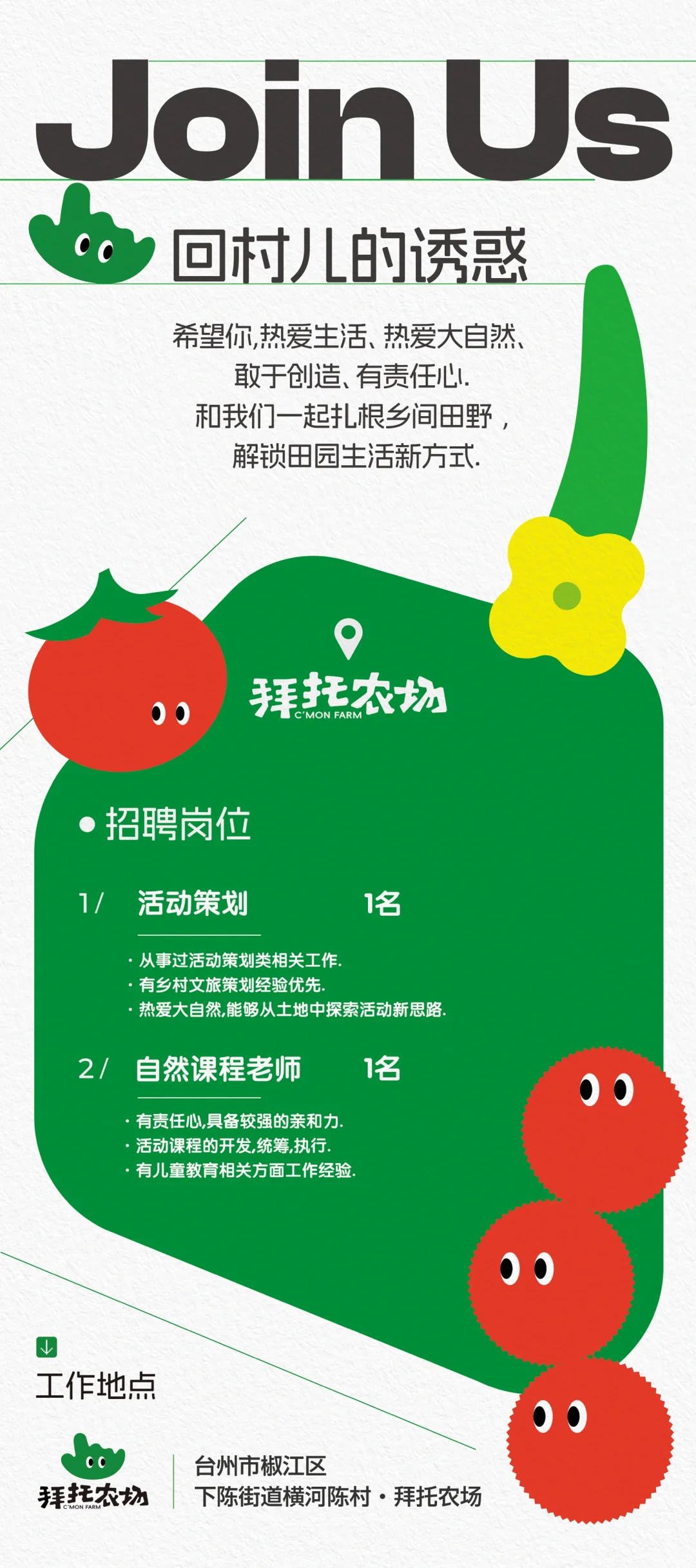 摇人啦| 回村儿的诱惑