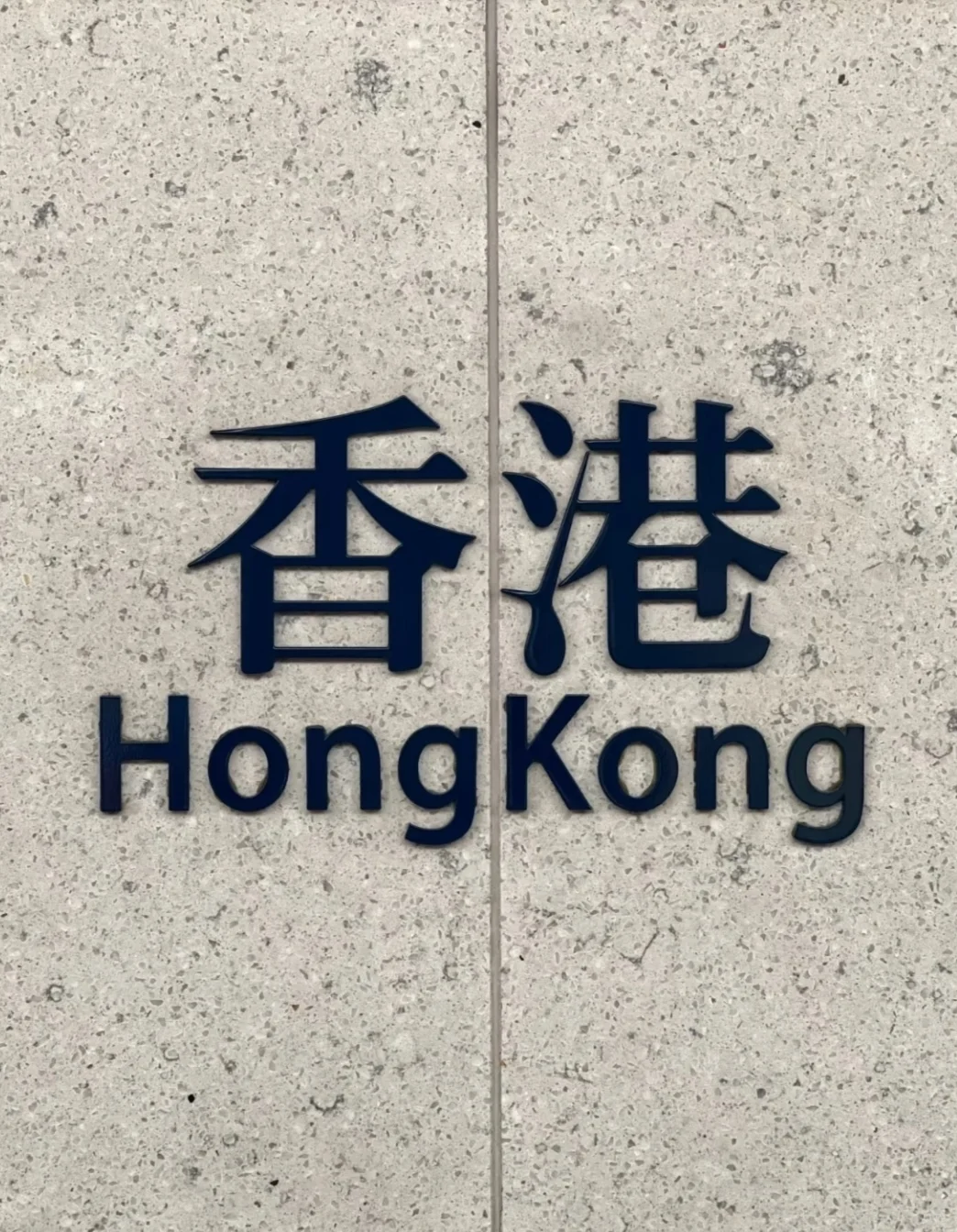 重要提醒:香港雇主直招内地工人属违规行为