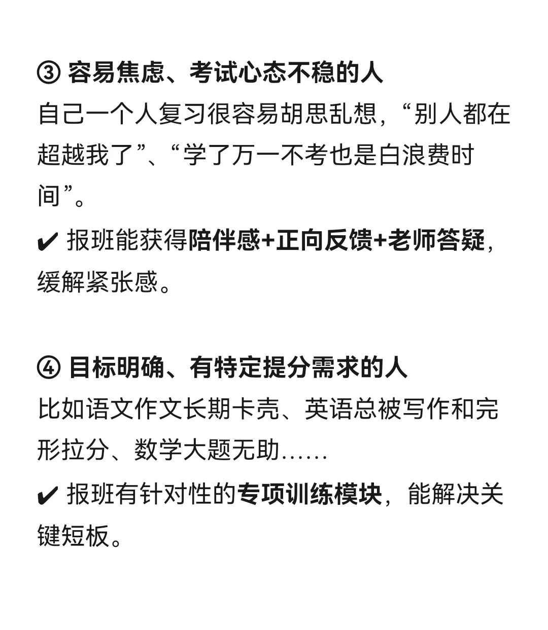 春招考试到底要不要报班?花冤枉钱or真有用