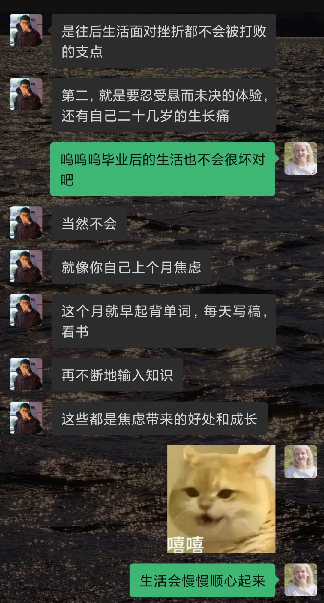 毕业后,我没有找到工作