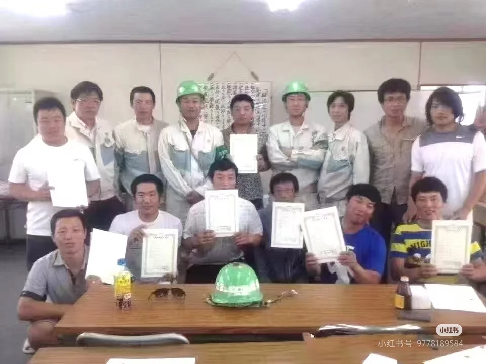 日本研修,船厂直招,男45岁以下!