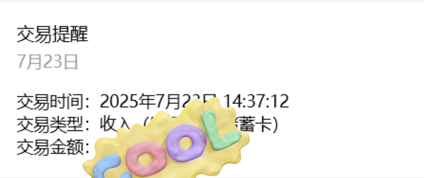 农业硕士入职国企之第四十七天发工资啦！！！