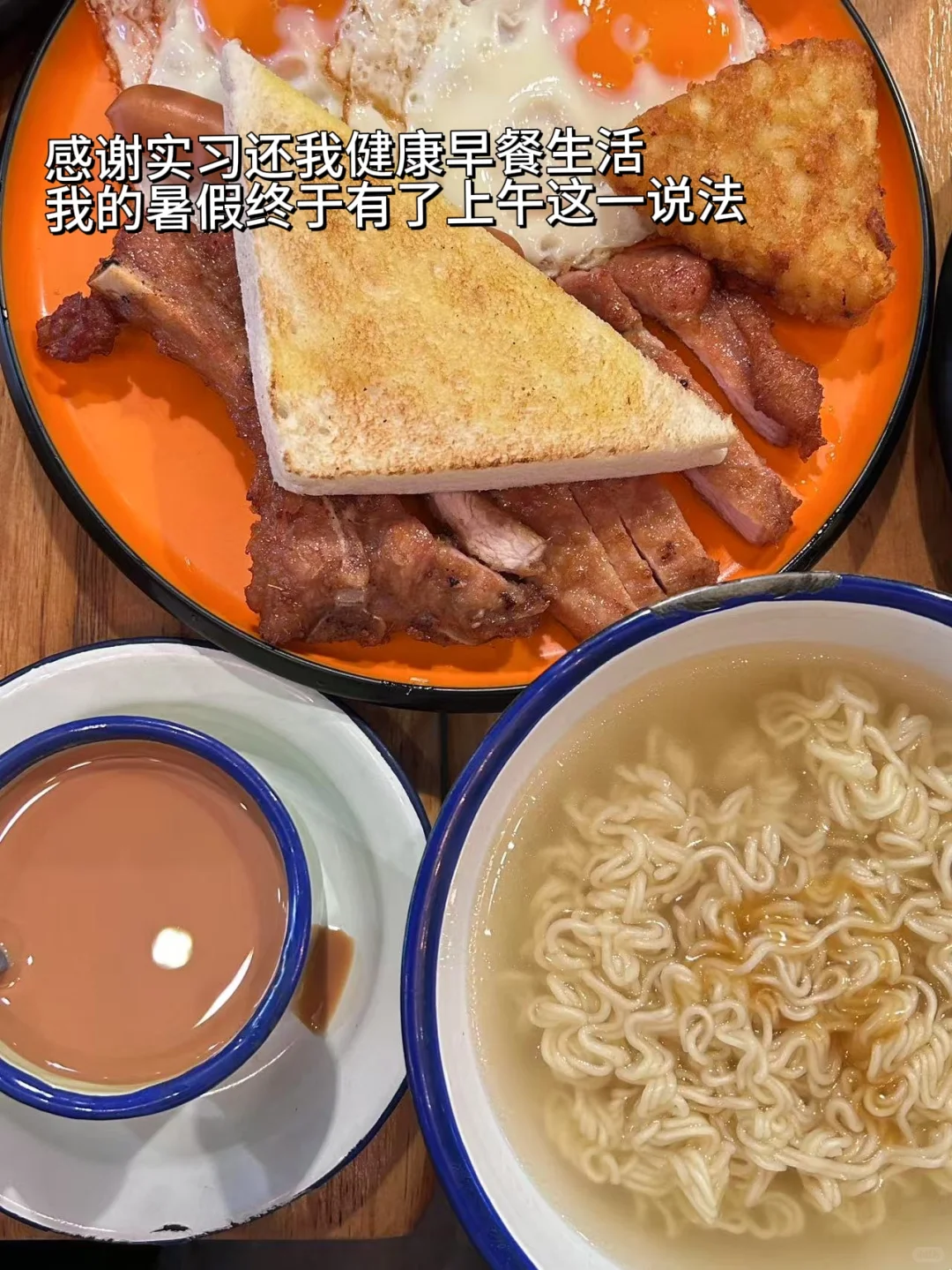 ✉️上市公司双枪实习plog|附面试经验