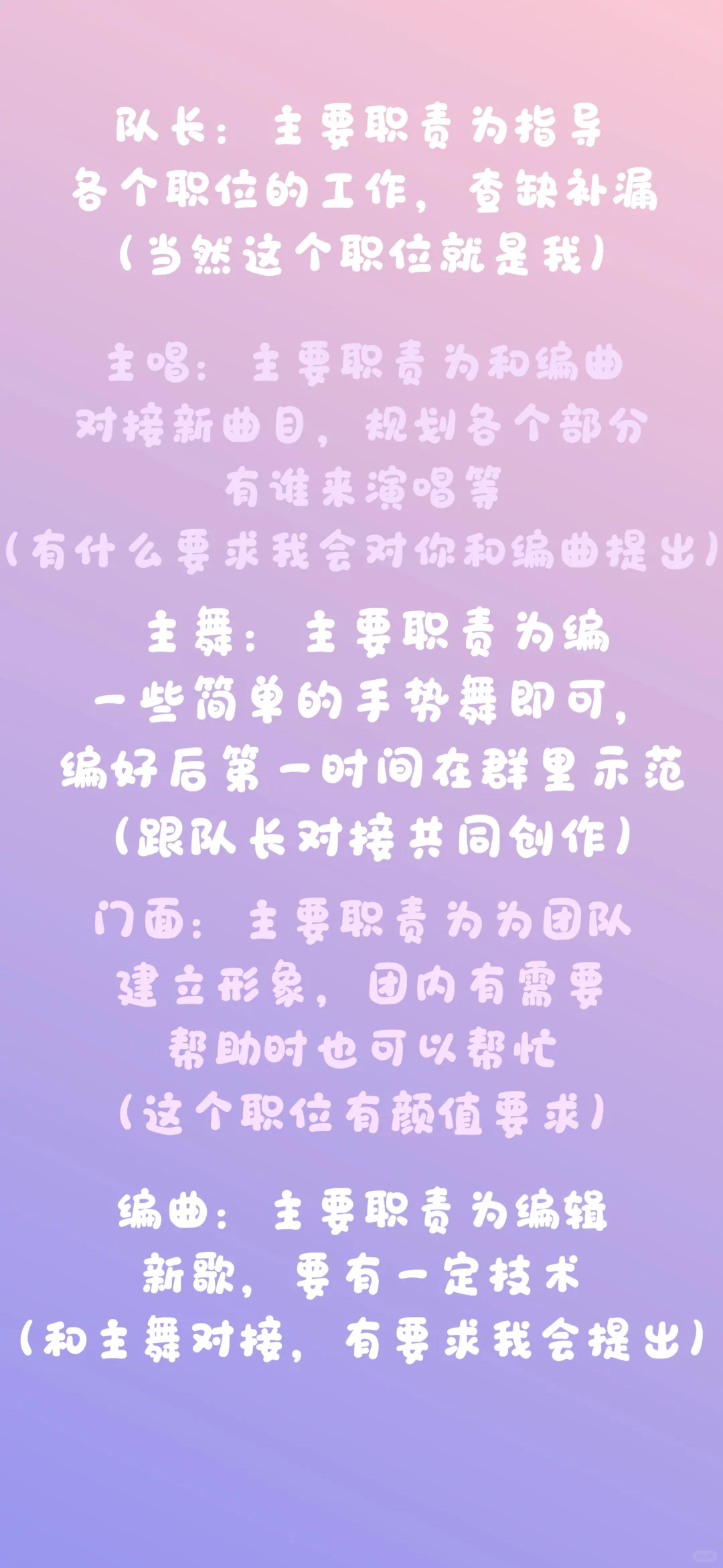 要求十岁～十二岁（包含十岁）