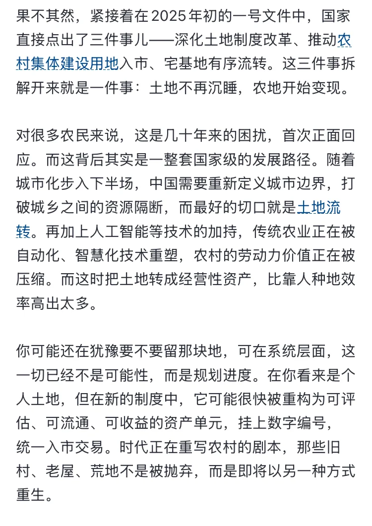 内容来自网络