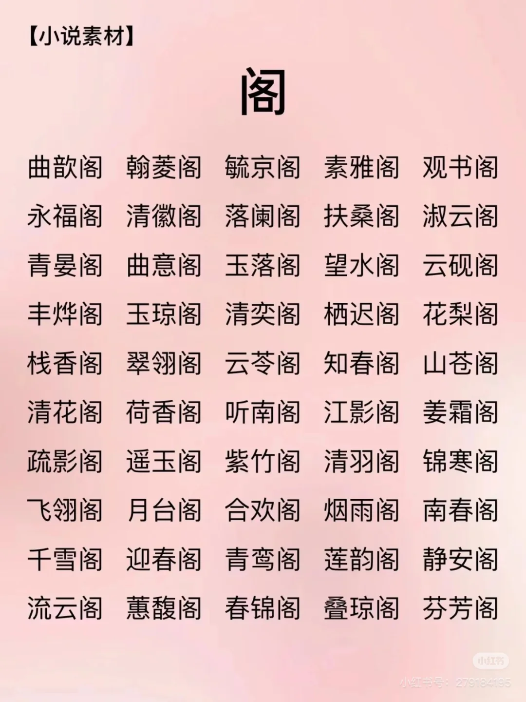 建后宫群了