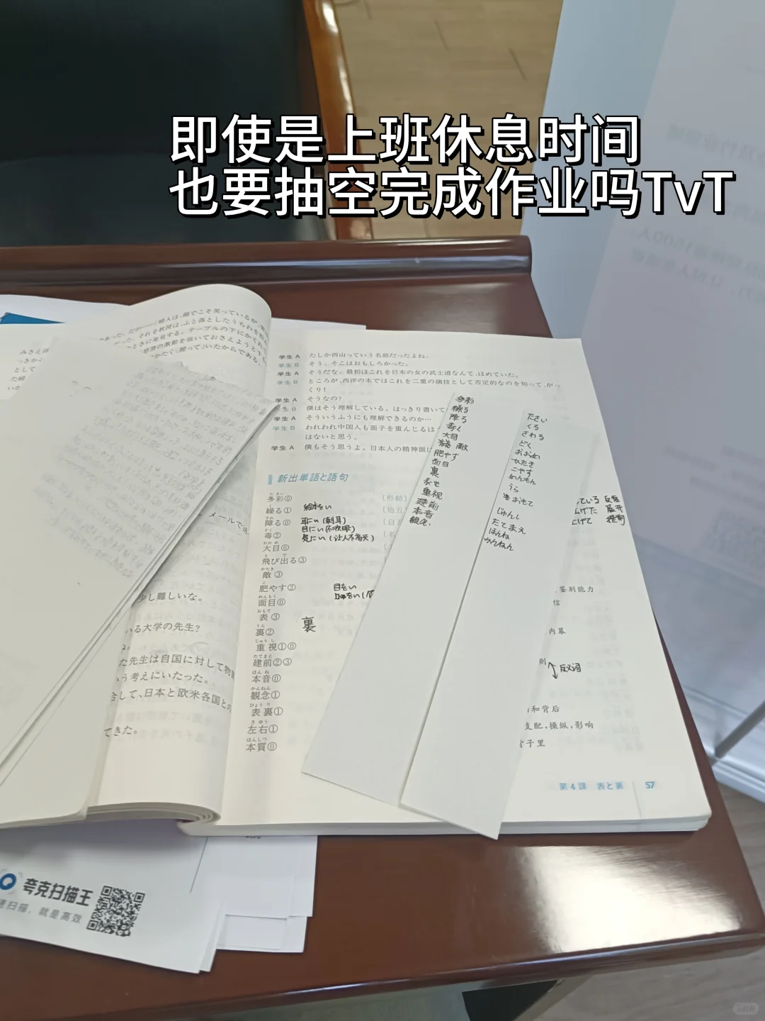 ✉️上市公司双枪实习plog|附面试经验