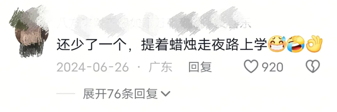 那些夸大自己经历的长辈
