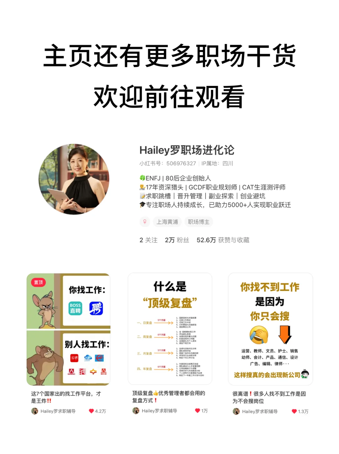 25-35岁失业,其实不是坏事,利大于弊❗️