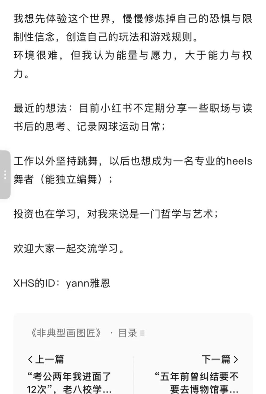 被两万建筑er们看过的转行与跳槽经历分享
