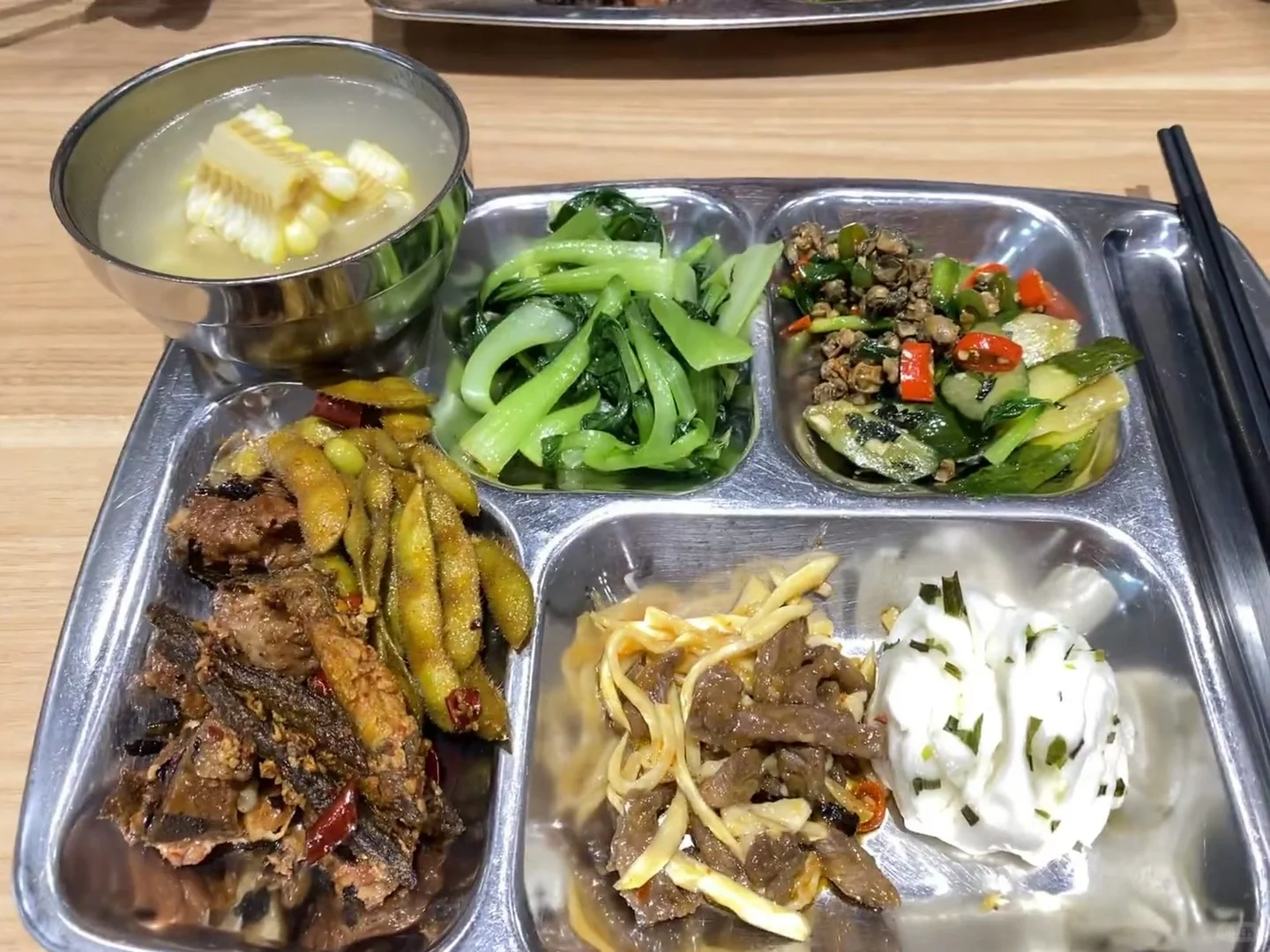 00后的我工资一月扣完五险一金到手6500