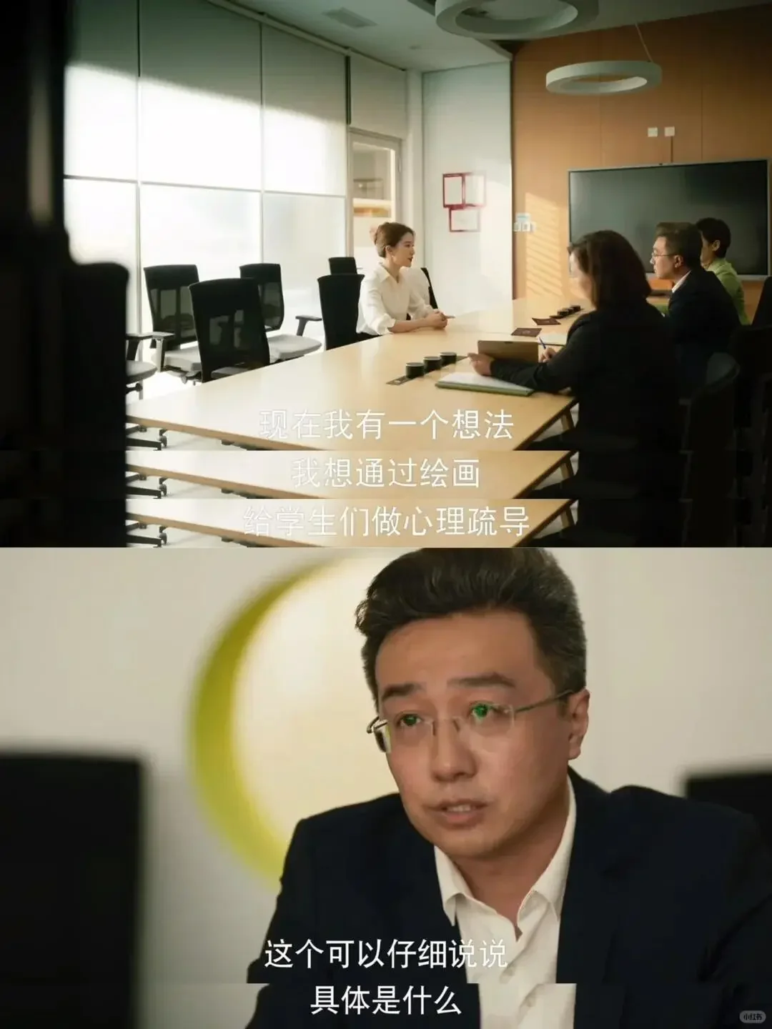 玫瑰面试的万能公式