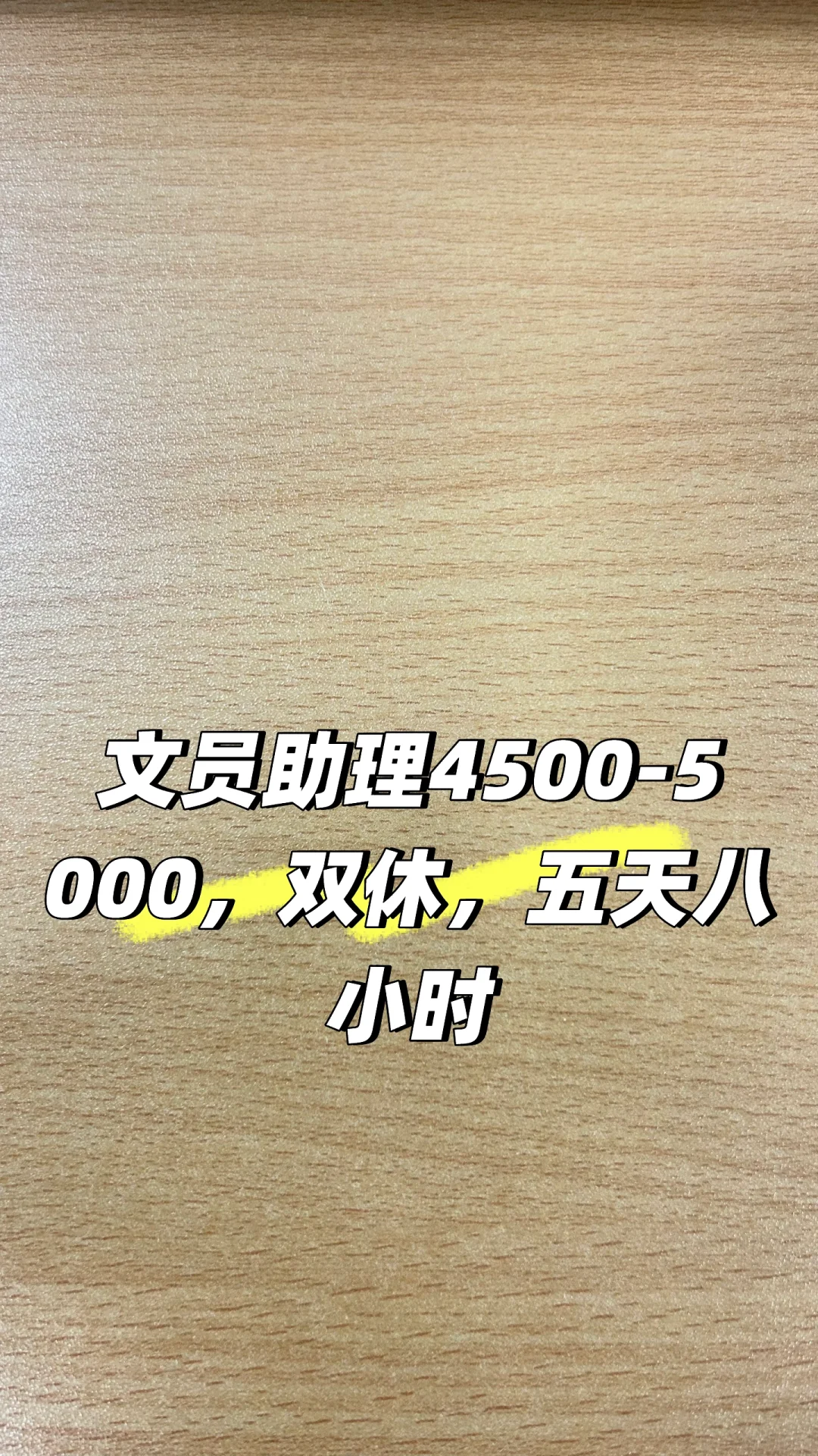 昆山招聘