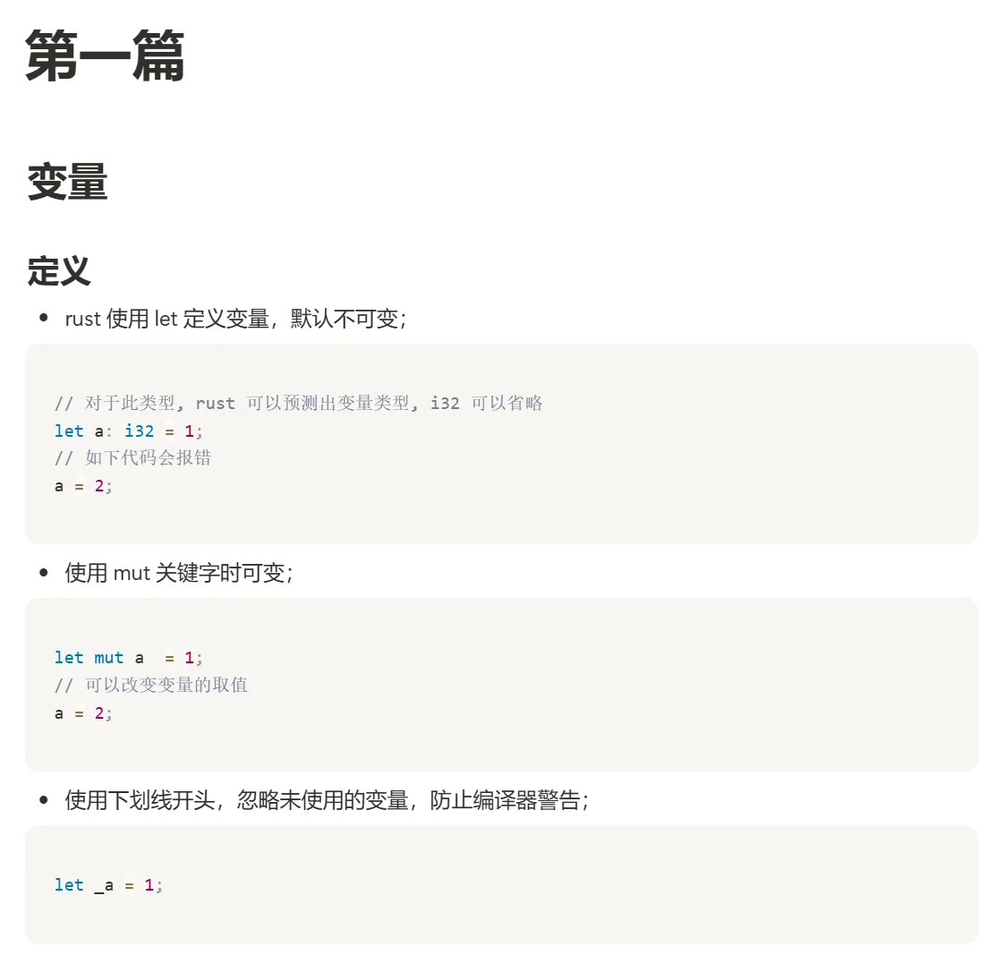 35+大厂程序员跳槽准备