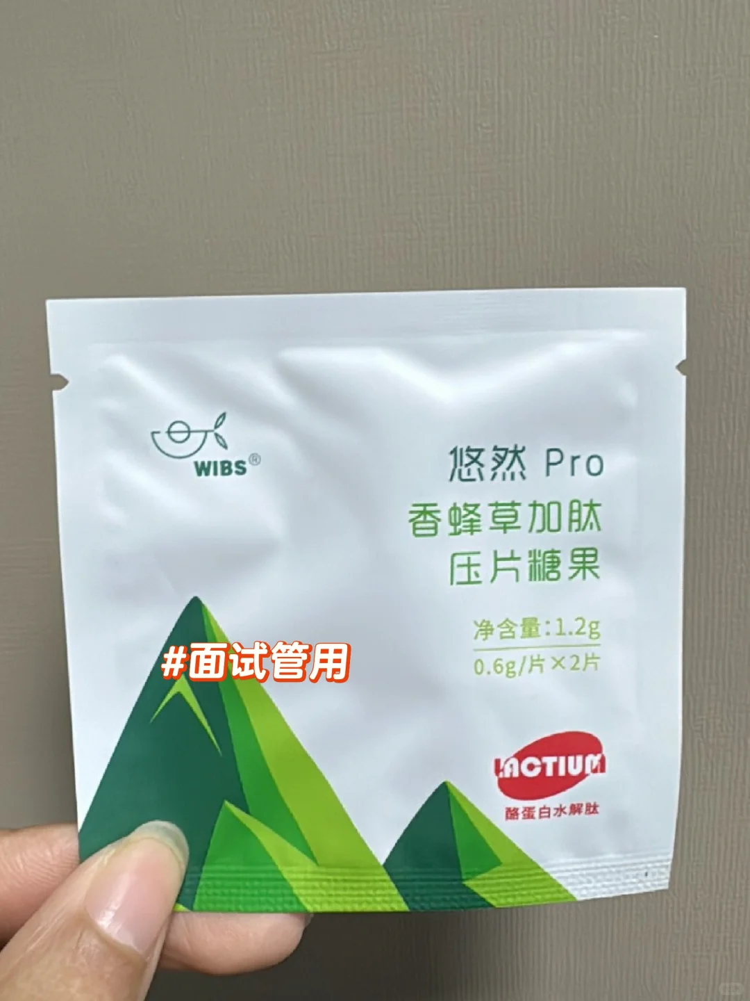 面试通过面试通过,面试不紧张!