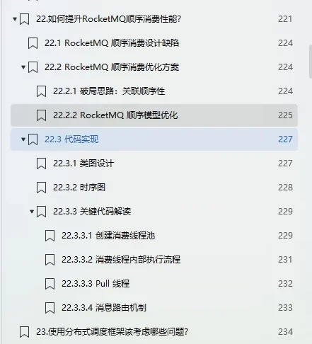后端面试怎么还有人不准备一下就来了……